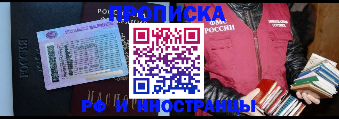 регистрация для дет. сада в Шадринске